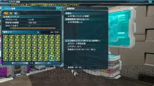 『PSO2』“究極なる機甲”の情報が公開。新クラススキルやPA・テクニックなど追加要素多数！