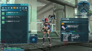 『PSO2』“究極なる機甲”の情報が公開。新クラススキルやPA・テクニックなど追加要素多数！