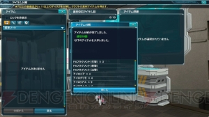 『PSO2』“究極なる機甲”の情報が公開。新クラススキルやPA・テクニックなど追加要素多数！