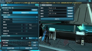 『PSO2』“究極なる機甲”の情報が公開。新クラススキルやPA・テクニックなど追加要素多数！