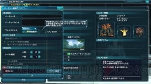 『PSO2』“究極なる機甲”の情報が公開。新クラススキルやPA・テクニックなど追加要素多数！