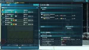 『PSO2』“究極なる機甲”の情報が公開。新クラススキルやPA・テクニックなど追加要素多数！