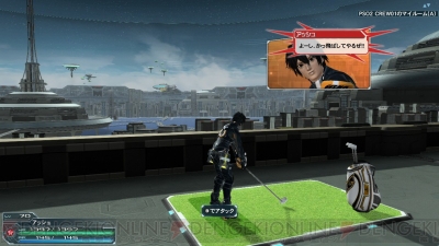 『ファンタシースターオンライン2』