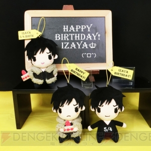 『デュラララ!!×2』プライズを対象とした“折原臨也生誕祭2015”が池袋6店舗で4月28日より開催