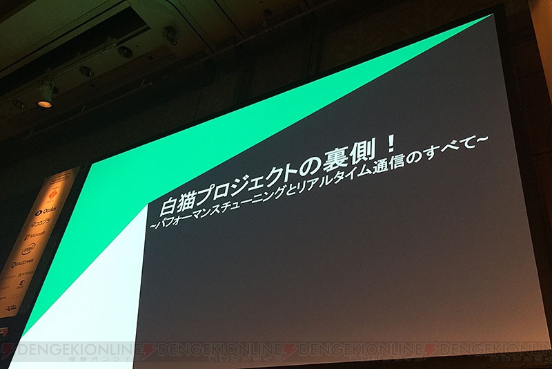 Unity技術者は必読 3 0万ダウンロードの 白猫プロジェクト を支える 最適化 電撃オンライン Unity技術者は必読 3 0万ダウンロードの 白猫プロジェクト を支える 最適化 電撃オンライン