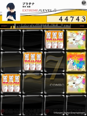 『jubeat plus』/『REFLEC BEAT plus』