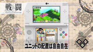 3DS『ステラ グロウ』の最新PVが公開。ヒロインたちの歌う楽曲も聴ける