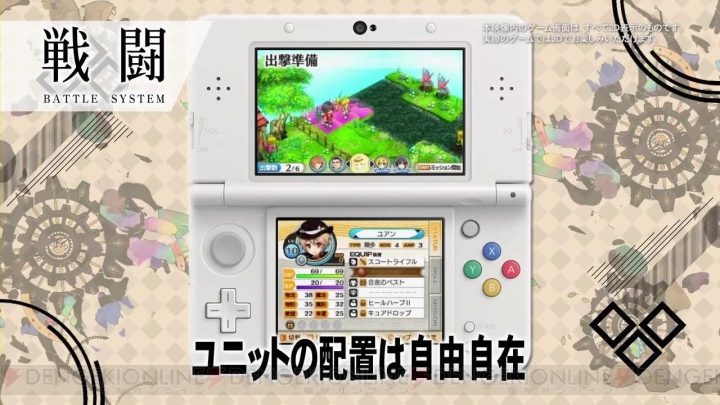 3DS『ステラ グロウ』の最新PVが公開。ヒロインたちの歌う楽曲も聴ける