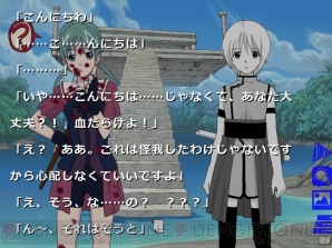 『ロストカラーズ/限定再装版』