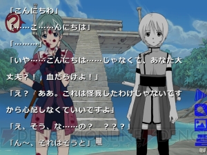 『ロストカラーズ/限定再装版』体験版配信中。受注締切は4月19日まで