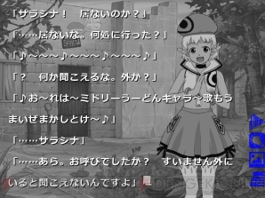 『ロストカラーズ/限定再装版』