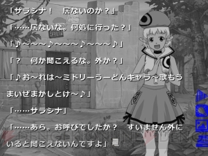 『ロストカラーズ/限定再装版』体験版配信中。受注締切は4月19日まで
