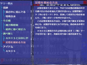 『ロストカラーズ/限定再装版』