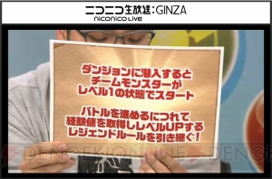 【速報】『パズドラ』に新タイプ“マシンタイプ”が追加。3タイプ持ちのモンスターも