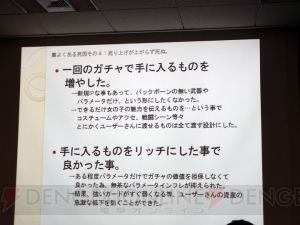 この先グラフィッカーが生き残るには？ 開発者が『スクスト』で意識した5つのこと