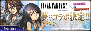 『パズドラ』×『FF』コラボは4月27日0時より開始！ ガチャドラは“チョコボ”に