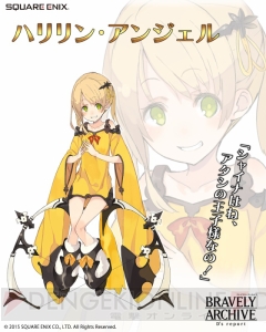 『ブレイブリーアーカイブ』に☆6まで進化する新たな“花騎士”2名が登場