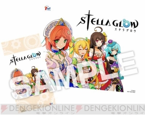 『STELLA GLOW ステラ グロウ』