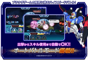 完全新作PCブラウザゲーム『ガンダムトライヴ』が今春サービスイン。事前登録の受付がスタート