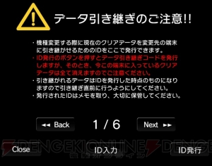 『Q』600万DL突破。“第7回沖縄国際映画祭”会場限定の問題パックが登場