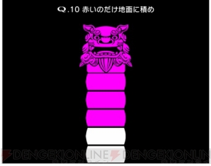 『Q』