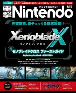 Wii U『ゼノブレイドクロス』レビュー。100時間でも足りない、広大な世界を自由に冒険できる楽しさを高評価