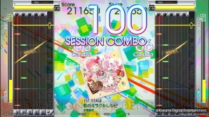 『GITADORA Tri-Boost』