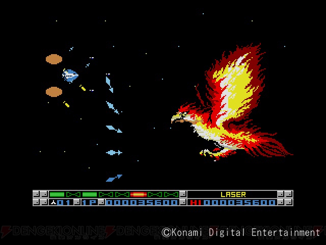 MSXの『グラディウス』シリーズ最終作『ゴーファーの野望・エピソードII』がプロジェクトEGGで配信