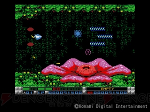 MSXの『グラディウス』シリーズ最終作『ゴーファーの野望・エピソードII』がプロジェクトEGGで配信