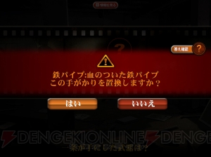 『灰色都市 32人の容疑者』の秋山健二は“置換”で、御堂筋圭は“洞察”で真実を暴く