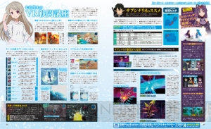 【電撃PS】Vol.589は『ネプテューヌVII』発売で盛り上がる“コンパイルハート”を全力特集！ DLC付録も7本付属