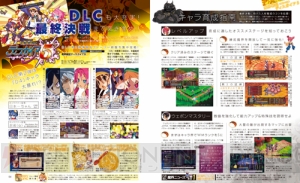 【電撃PS】Vol.589は『ネプテューヌVII』発売で盛り上がる“コンパイルハート”を全力特集！ DLC付録も7本付属