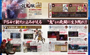 【電撃PS】Vol.589は『ネプテューヌVII』発売で盛り上がる“コンパイルハート”を全力特集！ DLC付録も7本付属