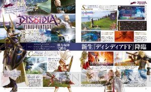 【電撃PS】Vol.589は『ネプテューヌVII』発売で盛り上がる“コンパイルハート”を全力特集！ DLC付録も7本付属