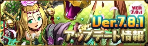 『パズル＆ドラゴンズ』