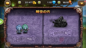 『パズドラ』超えの世界8,000万DLアプリ、 ディレクションRPG『ソウルクラッシュ』はなぜおもしろい？