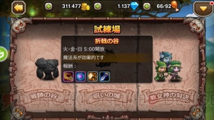 『パズドラ』超えの世界8,000万DLアプリ、 ディレクションRPG『ソウルクラッシュ』はなぜおもしろい？