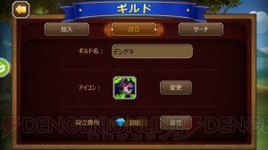 『パズドラ』超えの世界8,000万DLアプリ、 ディレクションRPG『ソウルクラッシュ』はなぜおもしろい？