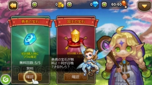 『パズドラ』超えの世界8,000万DLアプリ、 ディレクションRPG『ソウルクラッシュ』はなぜおもしろい？