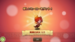 『パズドラ』超えの世界8,000万DLアプリ、 ディレクションRPG『ソウルクラッシュ』はなぜおもしろい？