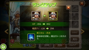 『パズドラ』超えの世界8,000万DLアプリ、 ディレクションRPG『ソウルクラッシュ』はなぜおもしろい？