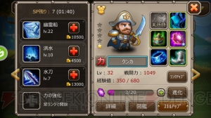 『パズドラ』超えの世界8,000万DLアプリ、 ディレクションRPG『ソウルクラッシュ』はなぜおもしろい？