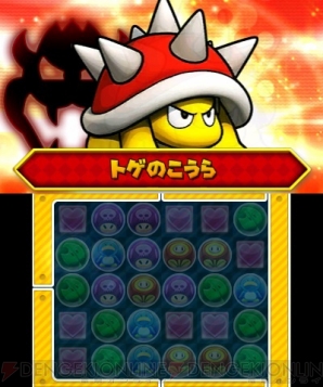 『パズマリ』