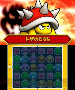 『パズマリ』を一足先に遊べる“おためし版”が配信開始。マリオチーム、ルイージチームからお好みで