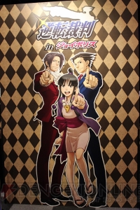 『逆転裁判』のジョイポリス新アトラクションは岩元辰郎氏の描き下ろしが満載！ コラボフードやグッズも登場