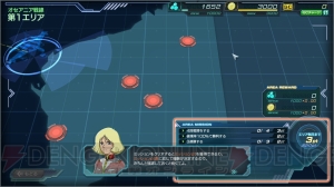 『ガンダムジオラマフロント』をゆっくりのんびり楽しむ無課金プレイ日記が開始