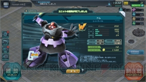 『ガンダムジオラマフロント』をゆっくりのんびり楽しむ無課金プレイ日記が開始