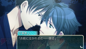 PS Vita/PSP版『学園ヘヴン2』発売！ OP動画やちびキャラたちのミニゲームをチェックしよう