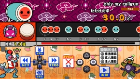 Ps Vita 太鼓の達人 Vバージョン が7月9日発売 今までにない大人向けの 太鼓の達人 が登場 電撃オンライン Ps Vita 太鼓の達人 Vバージョン が7月9日発売 今までにない大人向けの 太鼓の達人 が登場 電撃オンライン