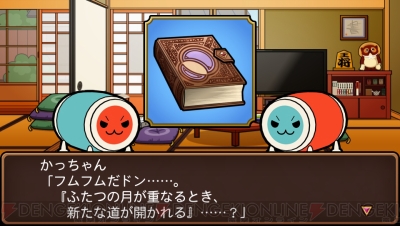 Ps Vita 太鼓の達人 Vバージョン が7月9日発売 今までにない大人向けの 太鼓の達人 が登場 電撃オンライン